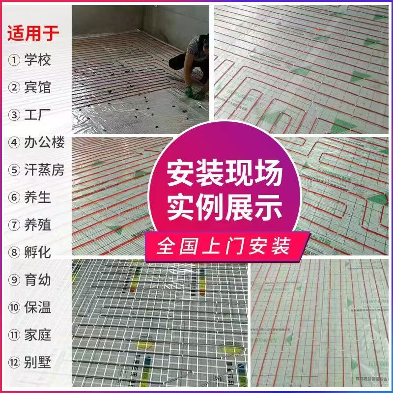 无极县 石墨烯电地暖公司哪家好？售后保障深度解析